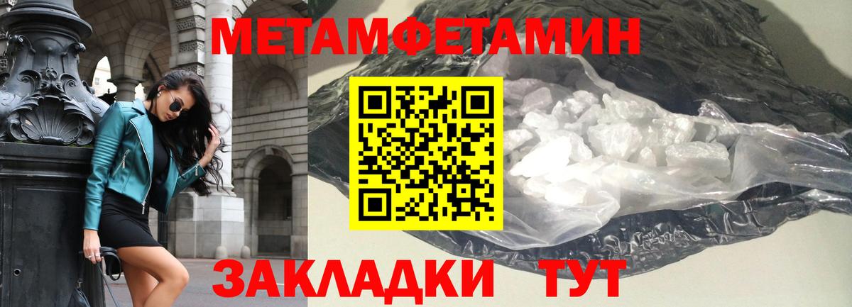 Amphetamine 97% Междуреченск