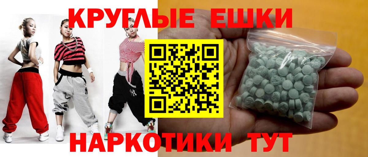 ЭКСТАЗИ  Ecstasy MDMA  Вход с VPN  закладка  ЭКСТАЗИ ешки  Междуреченск 