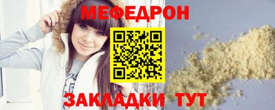 mix Жуковский
