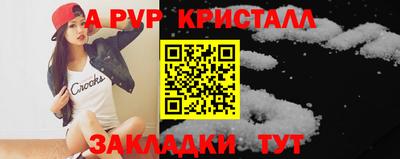 mix Жуковский