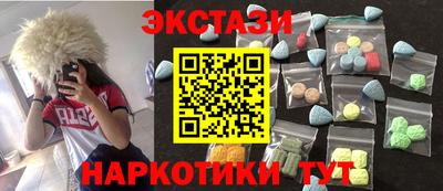 скорость mdpv Заводоуковск