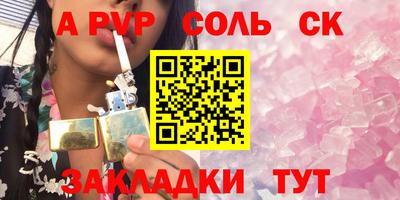 индика Заволжье