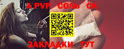 индика Заволжье