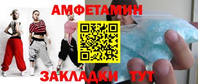 скорость mdpv Заводоуковск