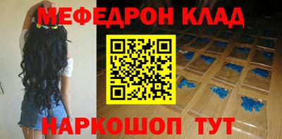 скорость mdpv Заводоуковск