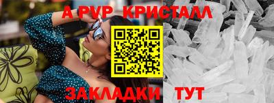 mix Жуковский