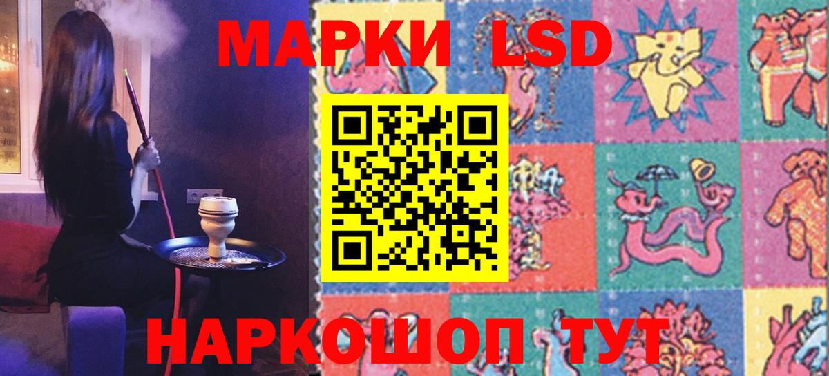 ЛСД экстази ecstasy Междуреченск