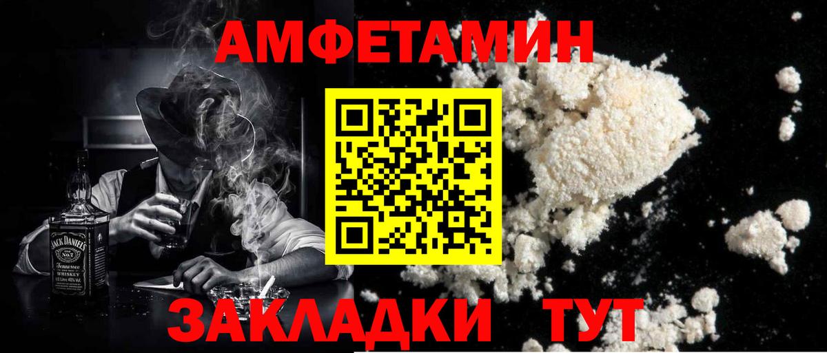 Первитин мет  Вход с VPN  Первитин мет  Междуреченск 