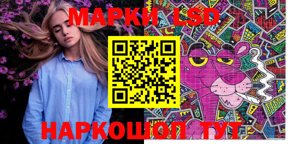 Наркотические марки  Марки NBOMe 1,5мг  Вход с VPN  Междуреченск  Марки NBOMe 1,5мг 