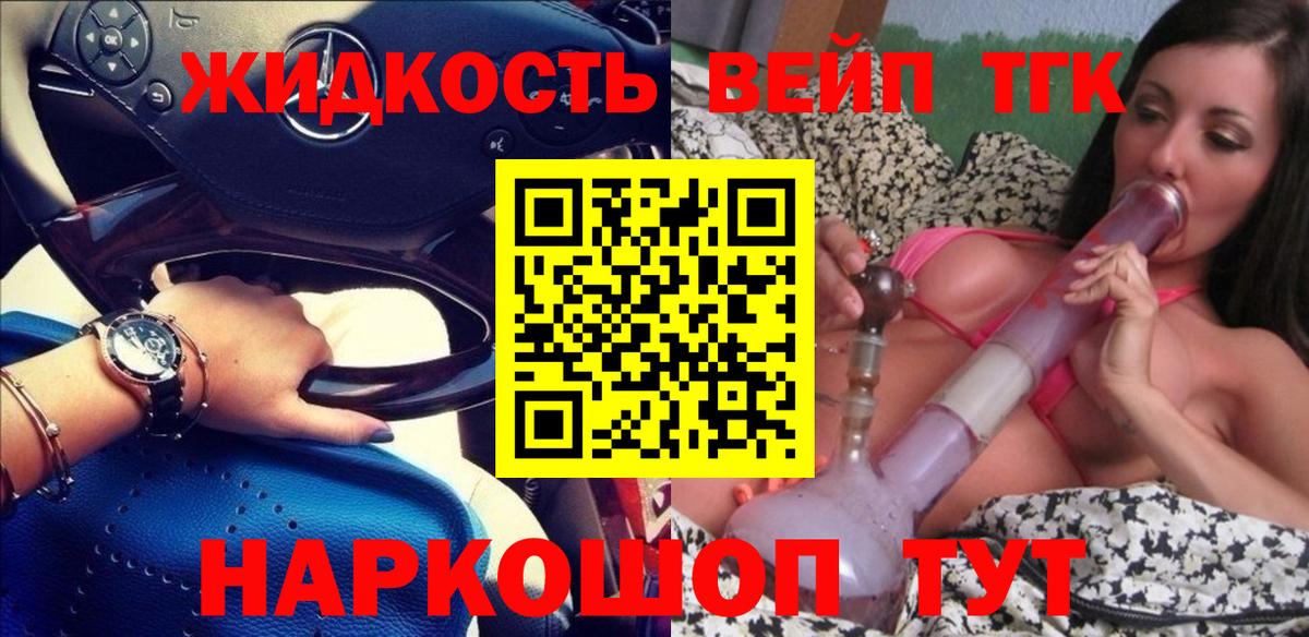 Междуреченск  ТГК концентрат  Вход с VPN 