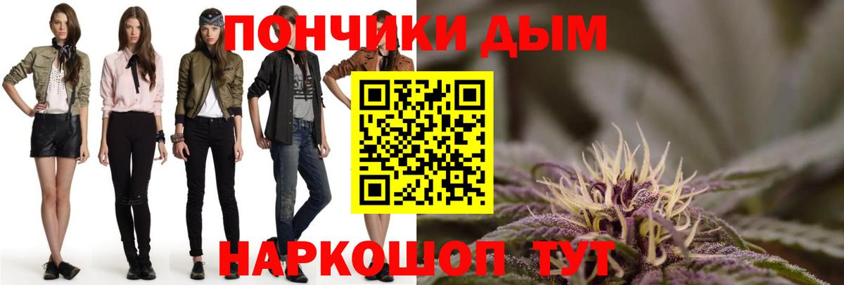 Канабис семена  Шишки марихуана Amnesia  Канабис AK-47  Междуреченск  Вход с VPN  Канабис марихуана 