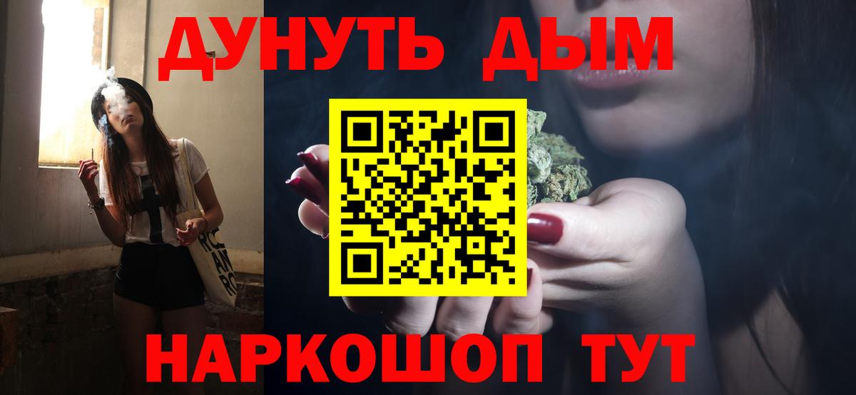 Марихуана SATIVA & INDICA Междуреченск